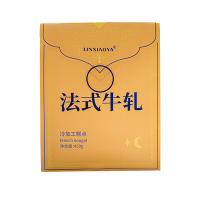 林小丫法式巴旦木坚果牛轧糖450g