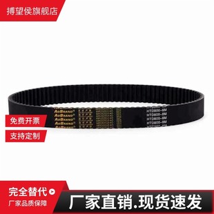 ECP21 S5M 225 S3M 2525 250 150 圆弧齿同步带ECP11 100