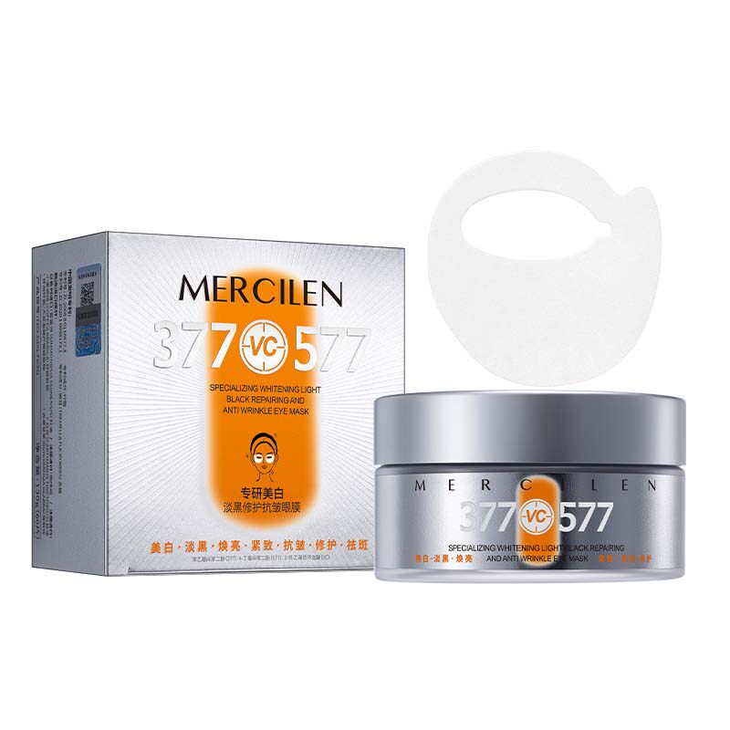 梦希蓝377专研美白淡黑修护抗眼膜
