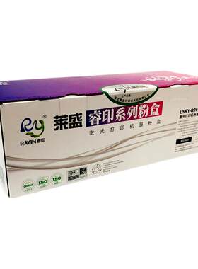 莱盛惠普10201005硒鼓易加粉