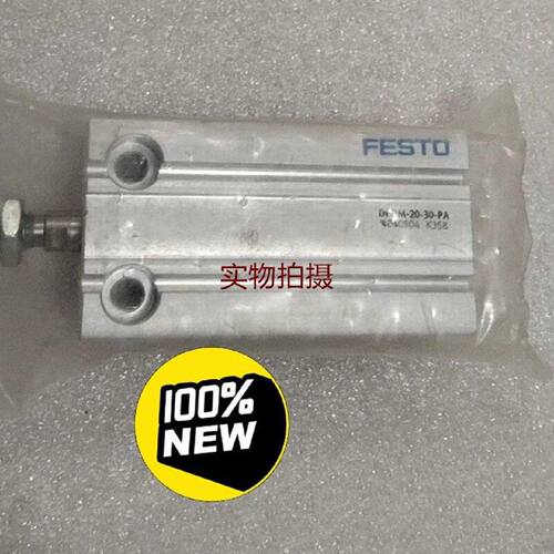 询价-费斯托DMM紧凑气缸DPDM2030PA