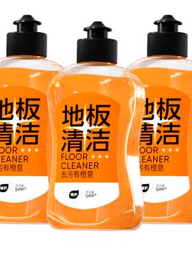 植护地板清洁剂瓷砖抑菌除菌家用