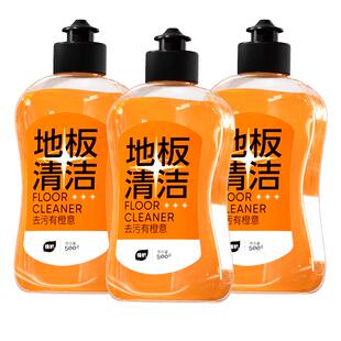 植护抑菌地板清洁剂片瓷砖木地板清洗拖地留香强力去污清香型