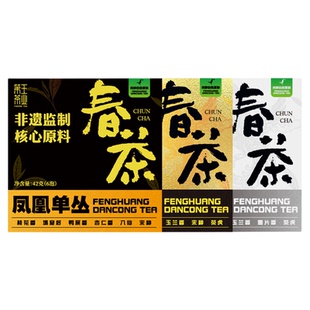【六大香型 进阶品鉴】凤凰单丛茶古树鸭屎香乌岽宋种茶叶品鉴装