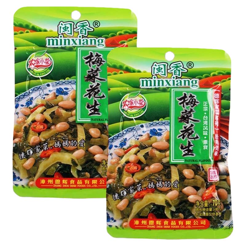 闽香梅菜花生整箱下饭拌面下酒酱菜咸菜大全小泡菜酸菜榨菜新日期