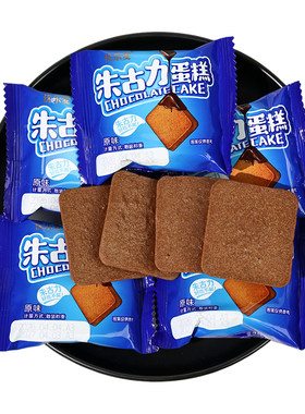 优乐麦朱古力蛋糕干烙饼干可可粉小零食休闲小吃食品早餐点心充饥
