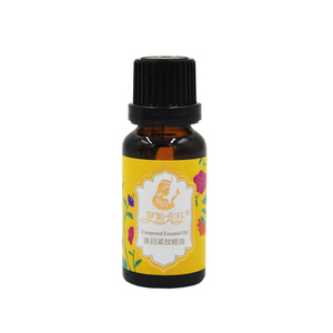 新疆伊帕尔汗美目紧致精油20ml