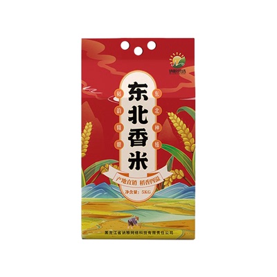 东北大米真空包装寒地现磨新米珍珠米软糯优选煮饭香甜