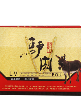 5-10斤礼盒鲜驴通用牛羊肉