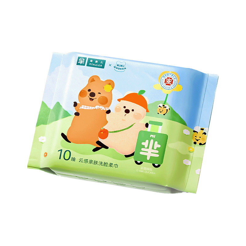 【U先入仓】芈奈儿全新IP联名棉柔巾/洗脸巾