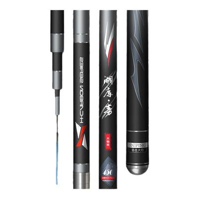 轻量大综合竿湖库鲢鳙青草鱼竿