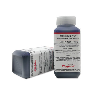 煌焦油蓝染色液实验试剂