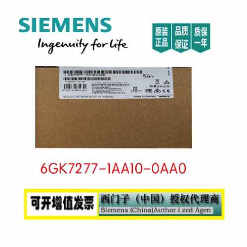 议价原装西门子1200CSM1277紧凑型开关模块6GK7277-1AA10-0AA0 /O
