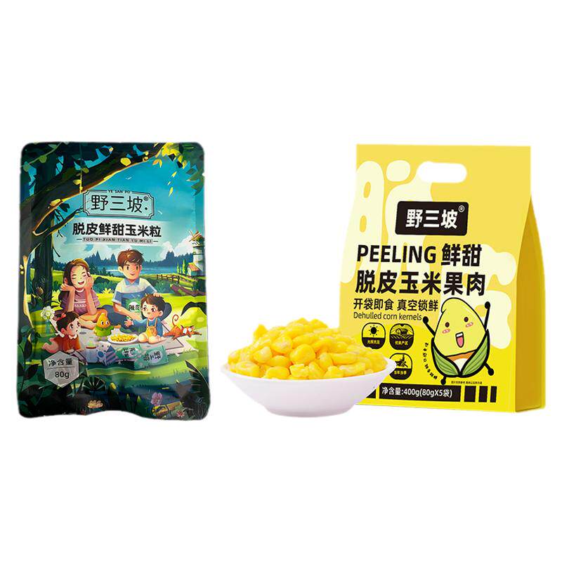 脱皮玉米粒甜玉米粒真空装辅食