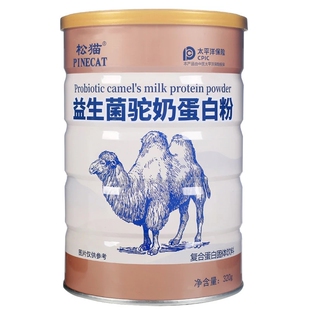 【拍5发6】松猫钙铁锌益生菌蛋白质粉高钙多维蛋白粉儿童中老年人