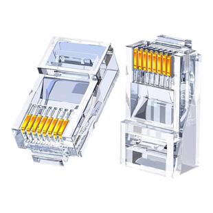 山泽超五类六类七类百兆千兆万兆金属屏蔽非屏蔽网线RJ45水晶头