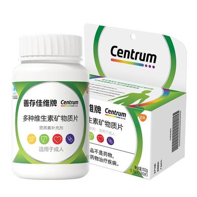 善存佳维片多种维生素矿物质片
