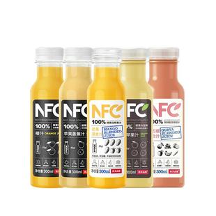 农夫山泉NFC果汁100%鲜榨橙汁芒果苹果香蕉番石榴儿童纯果汁饮料