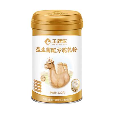王牌驼假一赔十益生菌骆驼奶粉