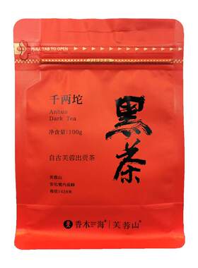 香木海湖南安化黑茶十年花卷
