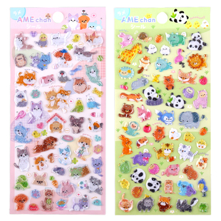 日系可爱动物金葱糖果贴sticker儿童卡通3D立体水晶贴纸海洋动物