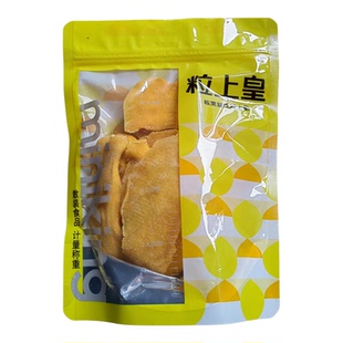 粒上皇芒果干片果干果脯果肉蜜饯休闲零食小吃门店直发同款现购