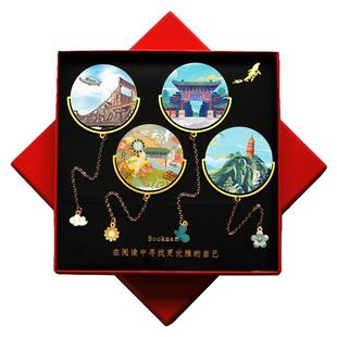 天津印象特色景点文创书签天津之眼世纪钟旅游纪念品可刻字送礼物