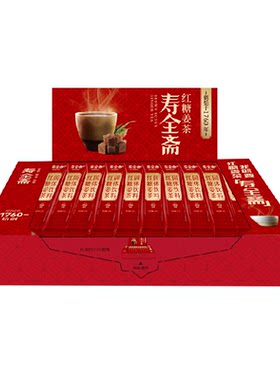 寿全斋红糖姜茶月享装姜汤冲饮