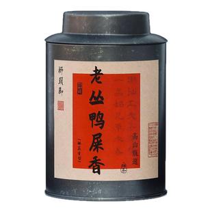 千元级【老丛鸭屎香】特级花香+奶香明显 高山乌岽凤凰单丛茶叶