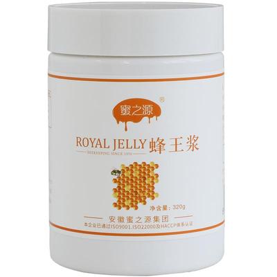 包邮包邮新鲜天然蜂皇浆