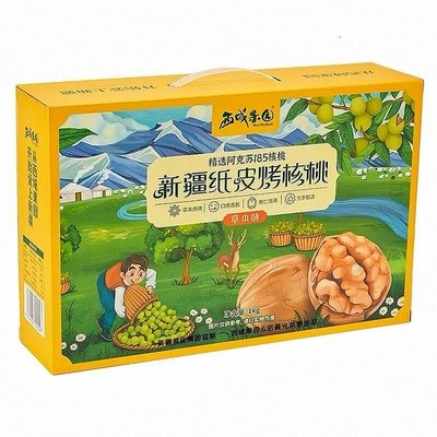 西域果园纸皮烤核桃2斤礼盒