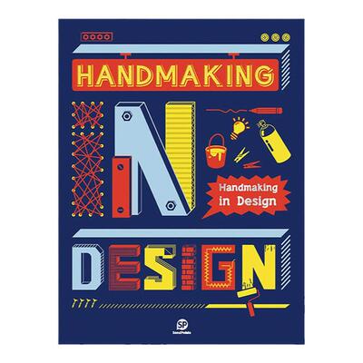 英文原版 Handmaking in Design 设计师的手感 手工设计魅力