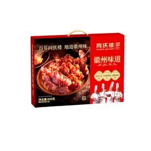 【主播推荐】同庆楼正宗徽州香肠腊肠年货礼盒徽州味道600g*2盒