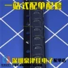 Товары от 泉津佳电子科技