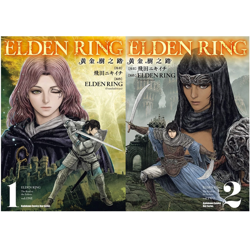 预售 漫画书 ELDEN RING 黄金树之路 1-6 角川 台版漫画 进口原版书 墨马纸片圈漫画店