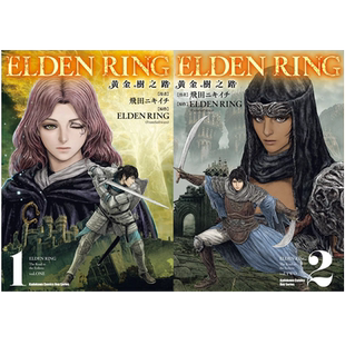 在途 漫画书 ELDEN RING 黄金树之路 1-6 角川 台版漫画  进口原版书 墨马纸片圈漫画店