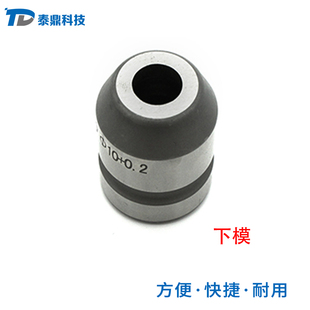 厂家直供泰鼎数控转塔冲床模具厚转塔85系列长导向 A工位圆形模具