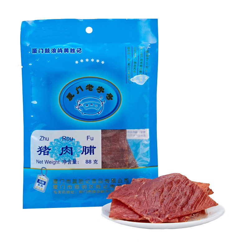 黄胜记猪肉脯原味厦门特产