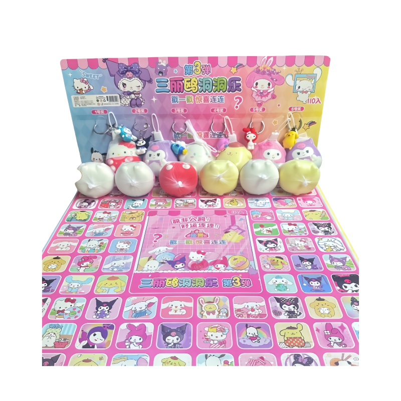 110入三麗鷗洞洞樂(lè)驚喜戳戳玩具公仔擺件掛件六一兒童禮物小學(xué)生