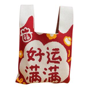 伴手礼袋结婚红色喜庆伴手礼糖果袋马年手提针织包红色节日礼品袋