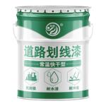 马路停车位划线漆道路标线反光漆白黄色地坪漆水泥地面漆耐磨油漆
