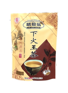 葛仙翁下火王茶代用茶凉茶袋泡茶