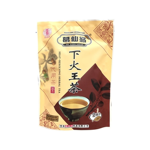 葛仙翁下火王茶代用茶袋泡茶下火王凉茶20小袋袋包茶包包邮广西凉