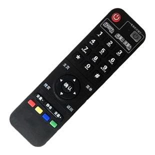 适用于华数TV机顶盒遥控器T200-C T200-LYT200-GY互联网电视彩虹