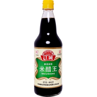 江城米醋王500ml*2瓶东北酿造食用米醋烧菜调味凉菜炒菜泡花生