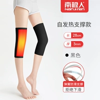 Черная спонтанная поддержка отопления