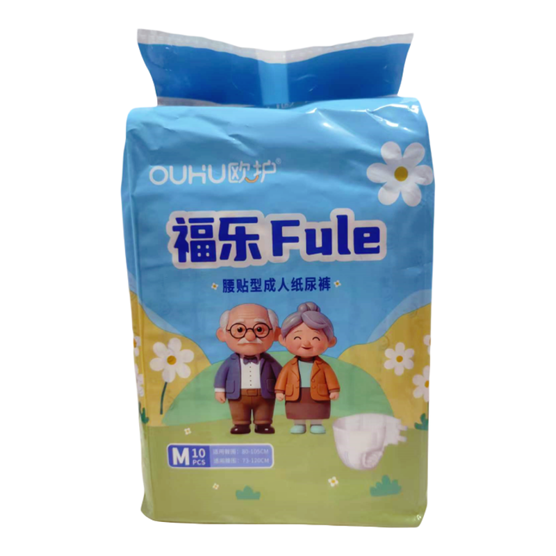 欧护老年人纸尿裤腰部粘贴式成人