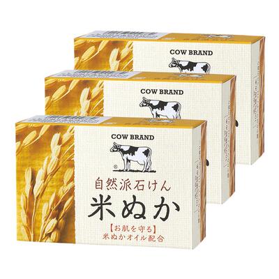 COW牛乳石碱自然米糠精华洁面皂