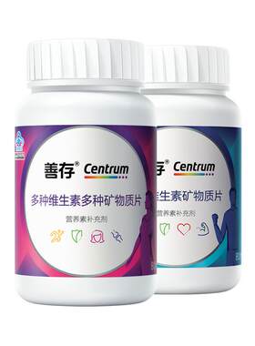 善存男士女士复维维生素evc80片