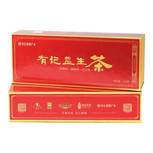 有记益生茶 礼义盒 独立小包装30泡烟条型礼品养生茶茶叶